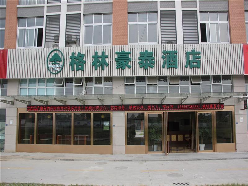 Greentree Inn Zhejiang Jiaxing Zhongan Business Hotel Екстер'єр фото