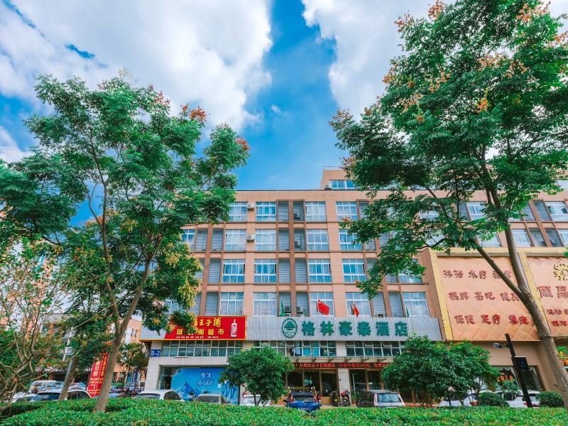 Greentree Inn Zhejiang Jiaxing Zhongan Business Hotel Екстер'єр фото